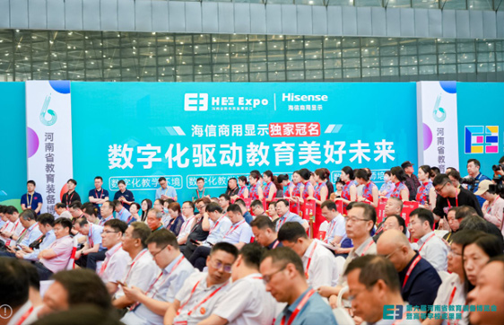 第六屆河南省教育裝備博覽會(huì)暨高等學(xué)校成果展在鄭州舉辦