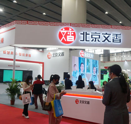 ��19�ÏV�|�����b��չ���_ �����ǻ۷���������Ϣ���g�c�����̌W����ں�