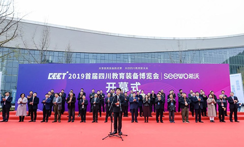 2019�׌��Ĵ������b�䲩�[��(hu��)�ڳɶ��_Ļ