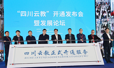 ���Ĵ��ƽ̡��_ͨ�l(f��)����(hu��)�߰l(f��)չՓ��