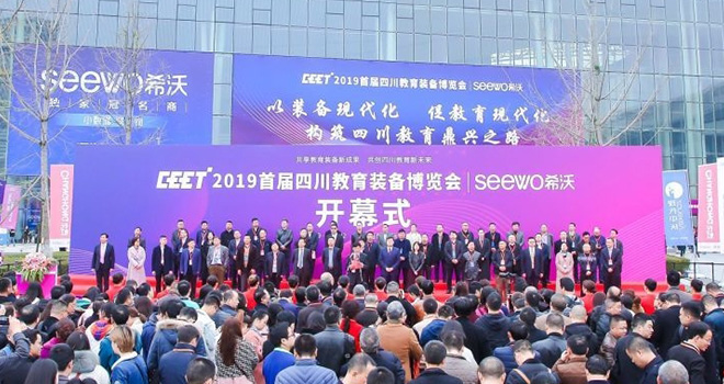 2019�׌��Ĵ������b�䲩�[��(hu��)�ڳɶ��_Ļ