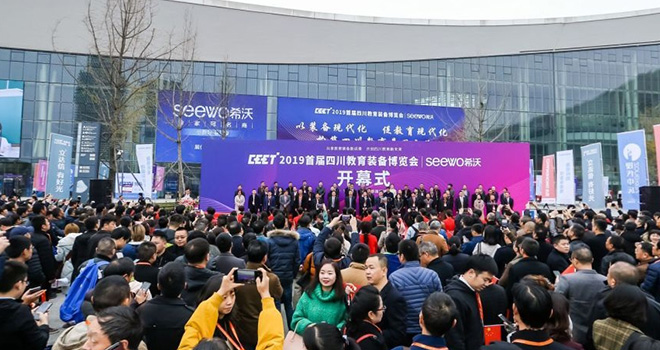 2019�׌��Ĵ������b�䲩�[��(hu��)�ڳɶ��_Ļ