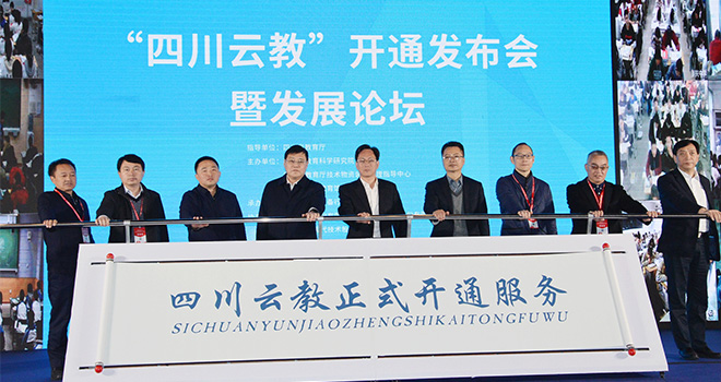 ���Ĵ��ƽ̡��_ͨ�l(f��)����(hu��)�߰l(f��)չՓ��