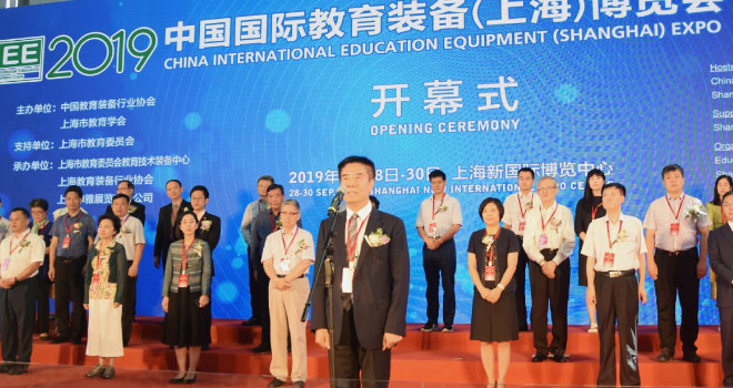 2019���������b�䲩�[���������ɹ��e�k