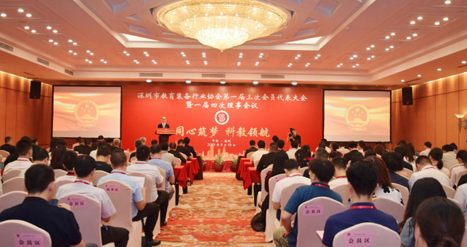 �ڶ������Ͻ����b��l(f��)չՓ���ɹ��e�k