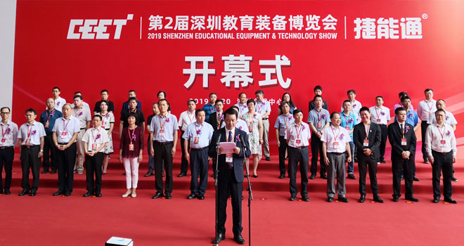 2019���������b�䲩�[���������ɹ��e�k