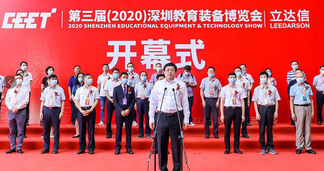 �����ã�2020�����ڽ����b�䲩�[���_Ļ