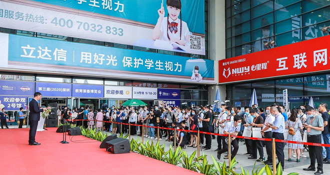 �����ã�2020�����ڽ����b�䲩�[���_Ļ