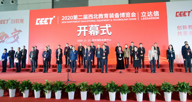 �����ã�2020�����ڽ����b�䲩�[���_Ļ