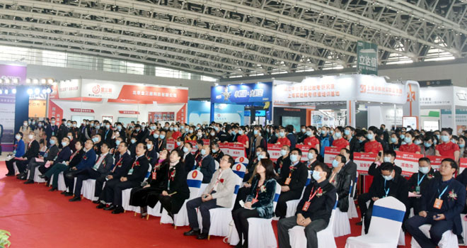 �����ã�2020�����ڽ����b�䲩�[���_Ļ