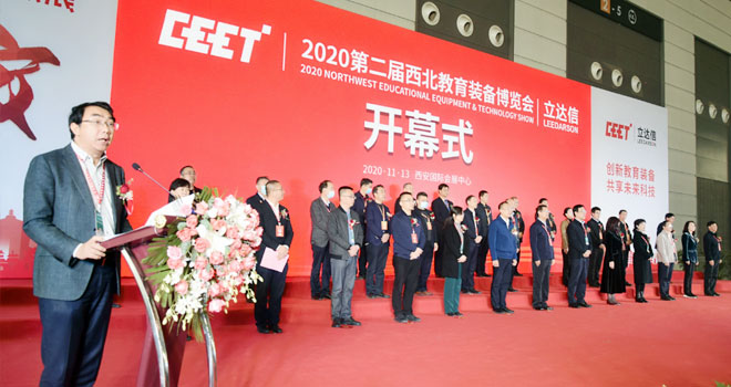 �����ã�2020�����ڽ����b�䲩�[���_Ļ