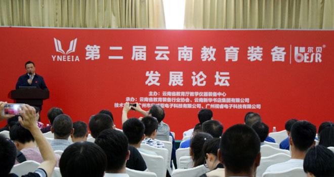 �ڶ������Ͻ����b��lչՓ���ɹ��e�k