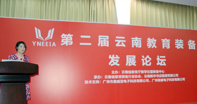 �ڶ������Ͻ����b��lչՓ���ɹ��e�k