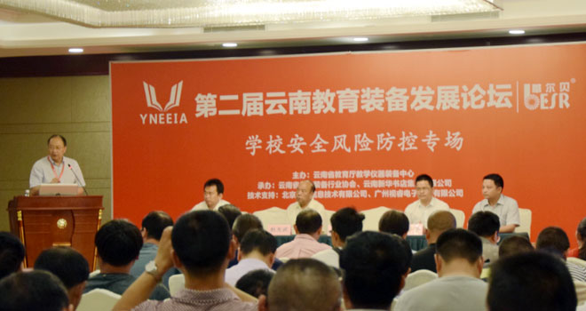 �ڶ������Ͻ����b��lչՓ�������WУ��ȫ�L�U���،������_